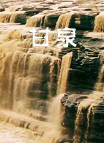 亚洲第一区在线观看